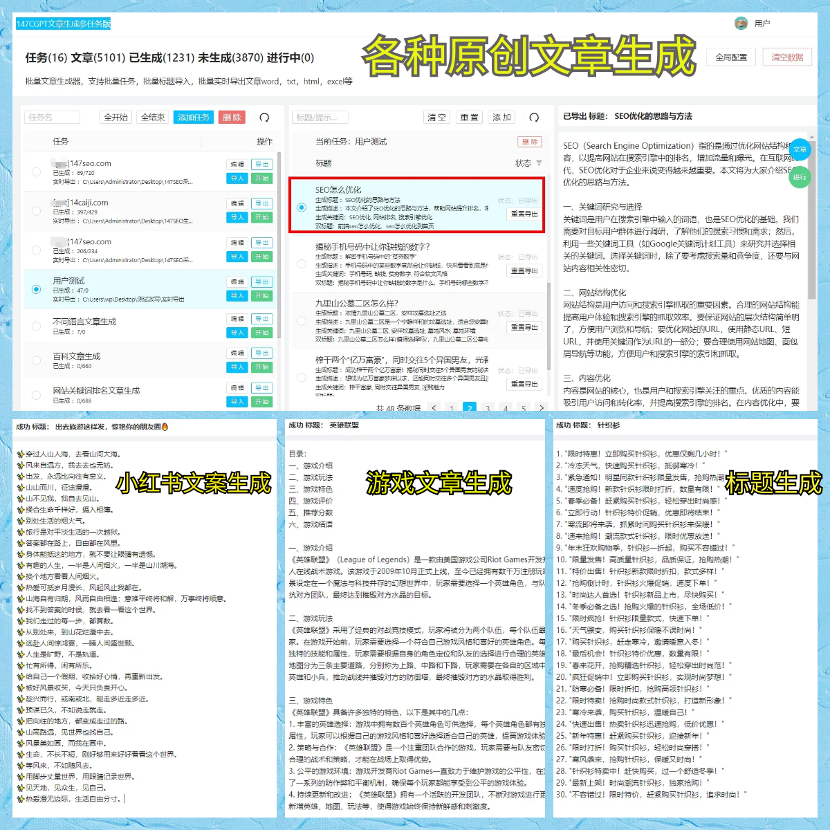 曼晚：弗莱彻正就出任曼联新任U18主帅进行谈判